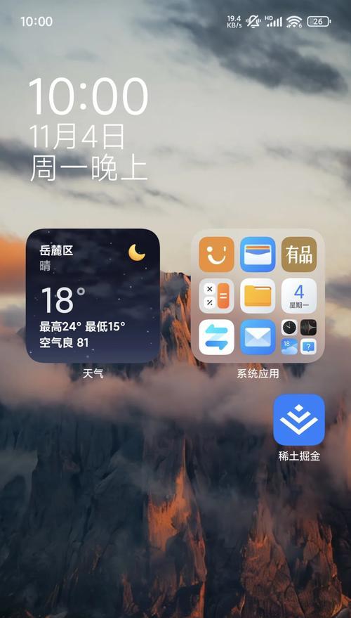 揭秘隐藏桌面图标的神奇软件（探索隐藏桌面图标背后的神奇功能与魅力）-第1张图片-星耀数码