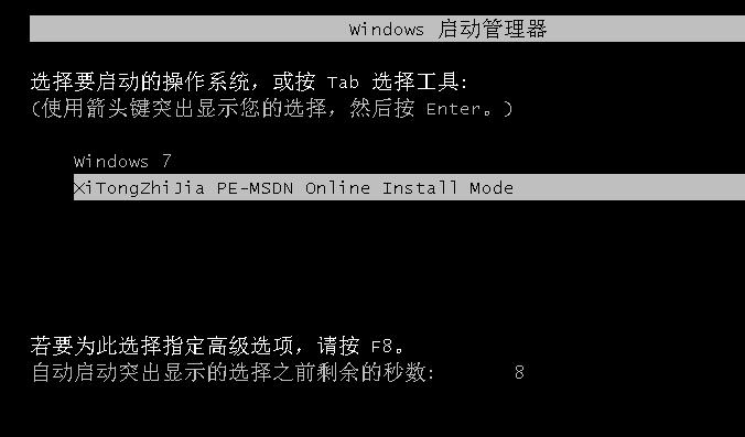 从Win7升级到Win10（快速升级Win7系统至Win10，享受更高效的操作体验）-第3张图片-星耀数码