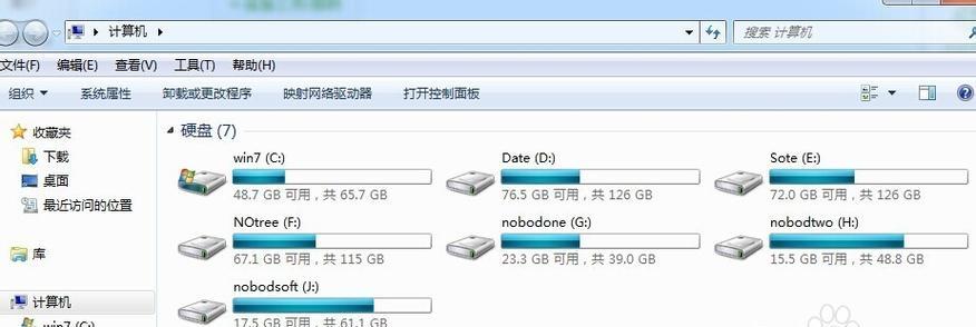 解决电脑光盘大小命令错误的方法（如何正确查看电脑光盘的大小？）-第1张图片-星耀数码