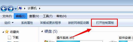 电脑操作错误的撤销技巧（掌握关键技巧轻松解决电脑操作错误）-第2张图片-星耀数码