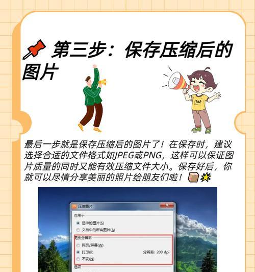 电脑游戏压缩错误的解决方法（如何应对电脑游戏压缩错误及避免数据丢失）-第3张图片-星耀数码