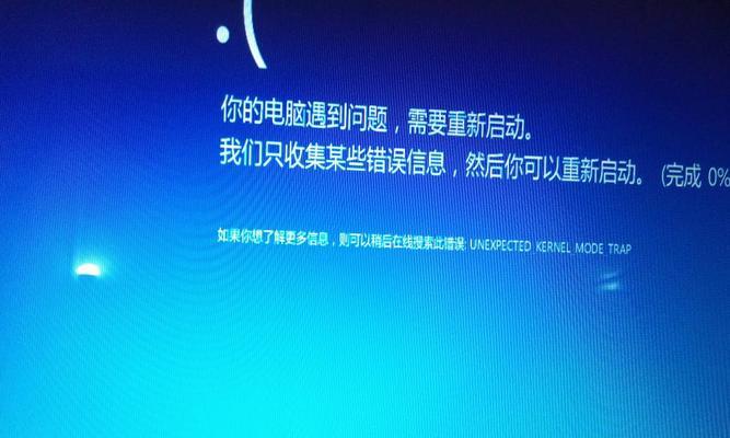 电脑自动重启代码错误的解决方法（探索电脑自动重启背后的问题以及解决方案）-第1张图片-星耀数码