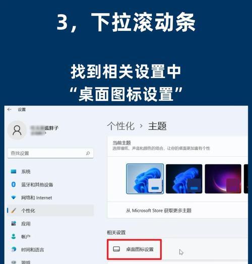 电脑显示错误映像的解决方法（如何处理电脑屏幕上出现的错误映像？）-第3张图片-星耀数码