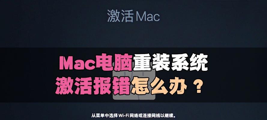 电脑版本错误入何修复（解决电脑版本错误的有效方法）-第2张图片-星耀数码