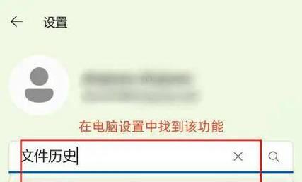 电脑版本错误入何修复（解决电脑版本错误的有效方法）-第1张图片-星耀数码
