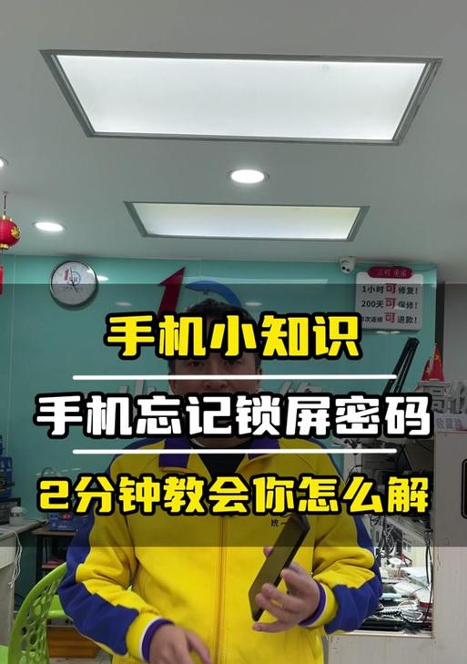 手机ADB解锁教程（快速了解如何使用ADB工具解锁你的手机）-第1张图片-星耀数码
