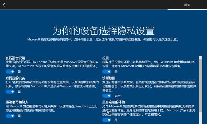 如何通过Win10查看电脑的位数（简单了解你的电脑是32位还是64位系统）-第2张图片-星耀数码