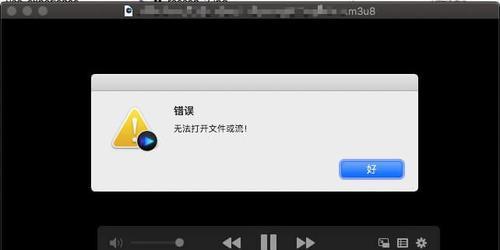 平板电脑在使用钉钉时出现的常见错误（解决平板电脑登录钉钉问题的有效方法）-第1张图片-星耀数码