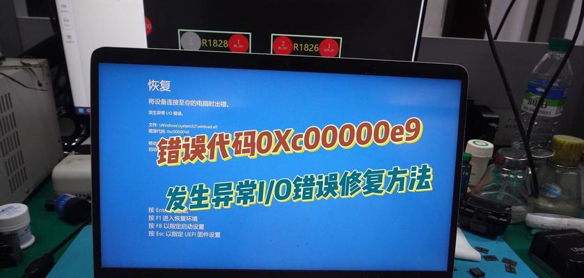 探究电脑上出现指定错误的原因及解决方法（深入分析常见电脑错误并提供解决方案）-第2张图片-星耀数码