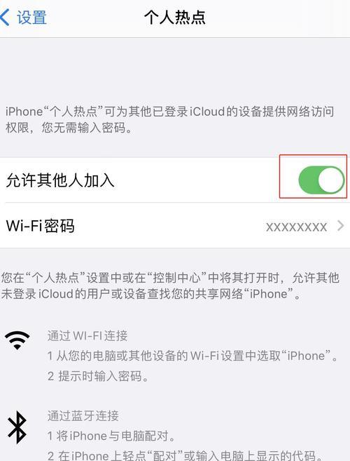 白苹果连电脑发生未知错误（解决白苹果连电脑未知错误的方法及注意事项）-第2张图片-星耀数码