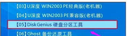 电脑磁盘错误（应对电脑磁盘错误，保护数据安全的关键步骤）-第3张图片-星耀数码