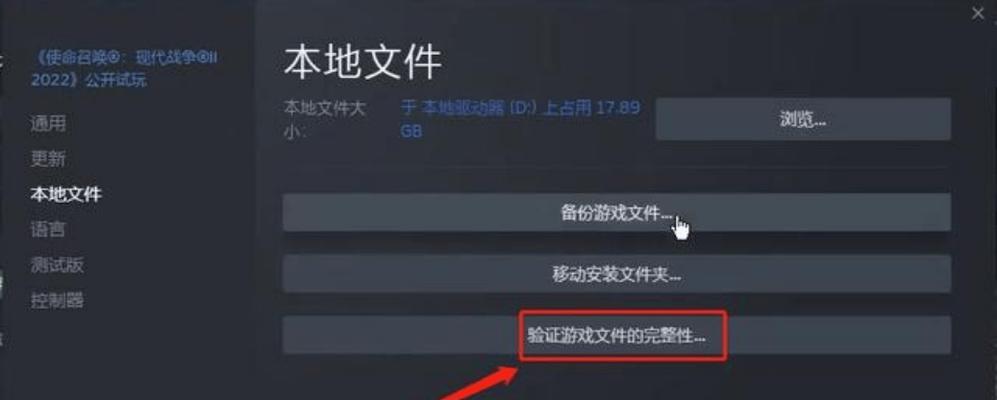 电脑游戏安装时显示系统错误的解决方法（排查错误的关键步骤与常见解决方案）-第1张图片-星耀数码