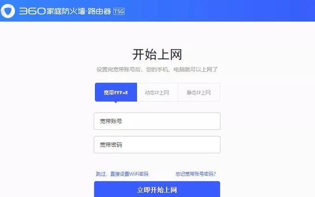电脑联机显示端口错误解决方案（解决电脑联机显示端口错误的简单方法）-第2张图片-星耀数码