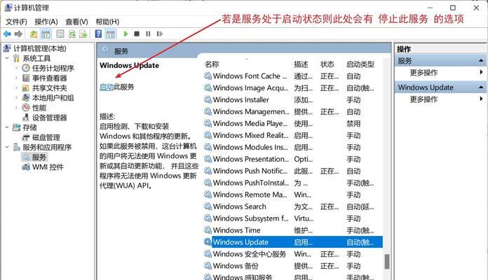 电脑错误的应用程序路径问题（如何解决电脑中的应用程序路径错误）-第2张图片-星耀数码