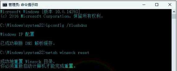 电脑错误的应用程序路径问题（如何解决电脑中的应用程序路径错误）-第3张图片-星耀数码