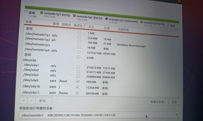 如何通过戴尔电脑进入BIOS（戴尔电脑BIOS设置详解）-第2张图片-星耀数码