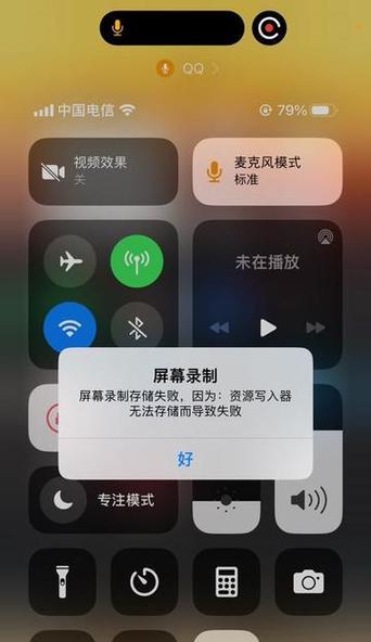 苹果电脑磁盘显示错误的解决方法（解决苹果电脑磁盘显示错误的有效技巧）-第1张图片-星耀数码