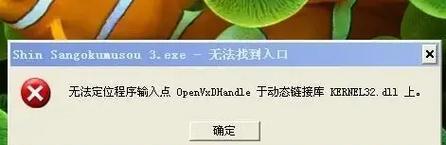 苹果电脑磁盘显示错误的解决方法（解决苹果电脑磁盘显示错误的有效技巧）-第2张图片-星耀数码
