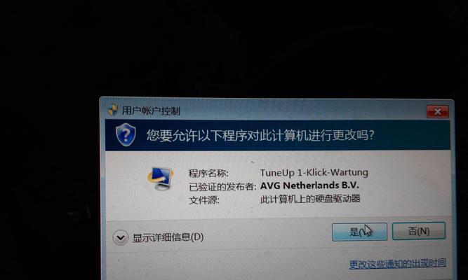 如何解决电脑点击管理显示错误问题（修复电脑点击管理显示错误的有效方法）-第2张图片-星耀数码