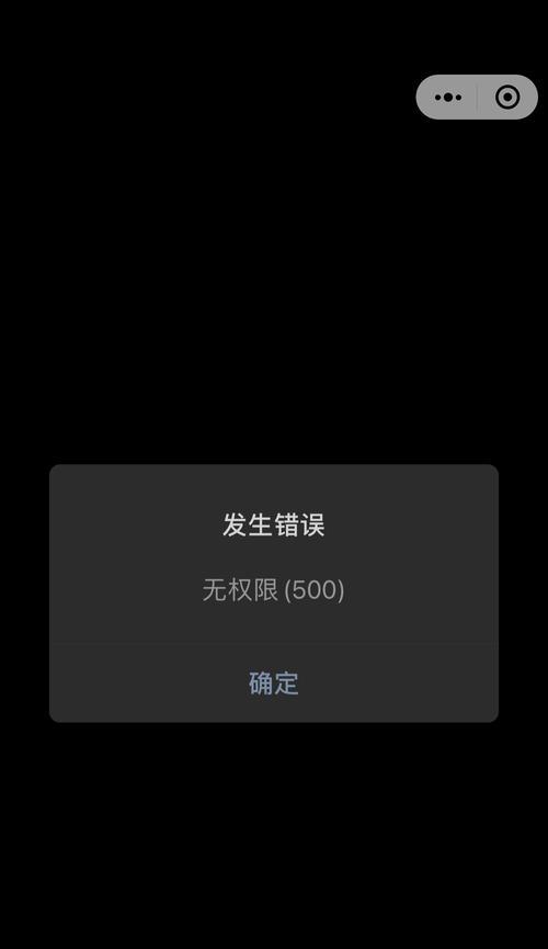 如何解决电脑点击管理显示错误问题（修复电脑点击管理显示错误的有效方法）-第3张图片-星耀数码
