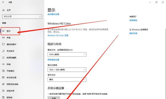 如何选择适合自己的电脑配置——以显卡型号为主题（从显卡型号选购中找到最佳性能）-第3张图片-星耀数码