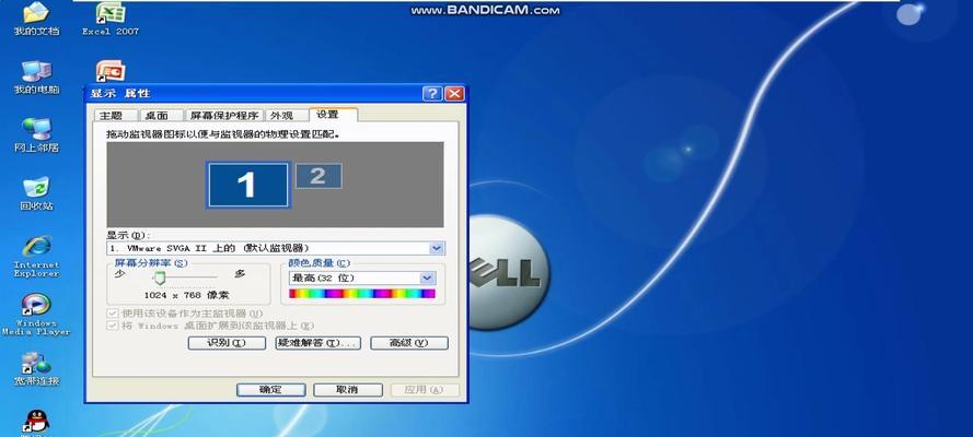 WindowsXP安装版安装教程（一步步教你如何安装WindowsXP操作系统）-第2张图片-星耀数码