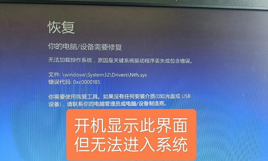 自动修复电脑系统错误，让你的电脑重焕活力（解决电脑系统问题，提升用户体验）-第2张图片-星耀数码