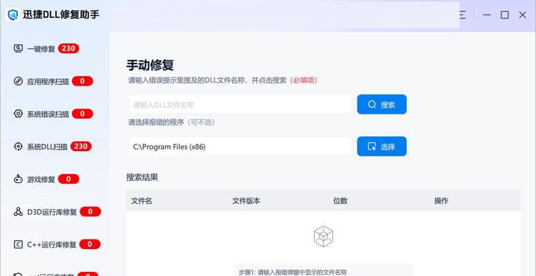 电脑文件保存错误的恢复方法（教你如何恢复被误删除或损坏的电脑文件）-第1张图片-星耀数码