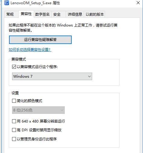 Y470装机教程（详解联想Y470装机步骤，助您轻松升级）-第2张图片-星耀数码