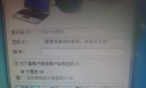 解决宽带错误651问题的方法（轻松应对宽带错误651，快速上网畅享网络世界）-第1张图片-星耀数码