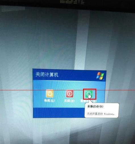 电脑隐藏应用程序错误的方法（如何保护隐私和优化电脑性能）-第2张图片-星耀数码