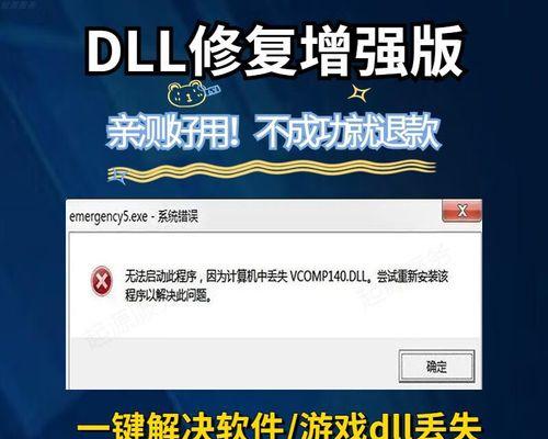 电脑隐藏应用程序错误的方法（如何保护隐私和优化电脑性能）-第1张图片-星耀数码
