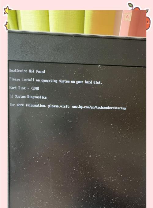 电脑硬盘启动错误模式的诊断与解决方法（解决电脑硬盘启动错误的有效策略）-第1张图片-星耀数码