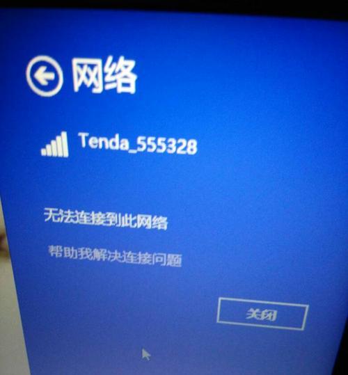 华硕电脑屏幕闪烁错误解决方法（遇到屏幕闪烁问题该如何应对）-第3张图片-星耀数码