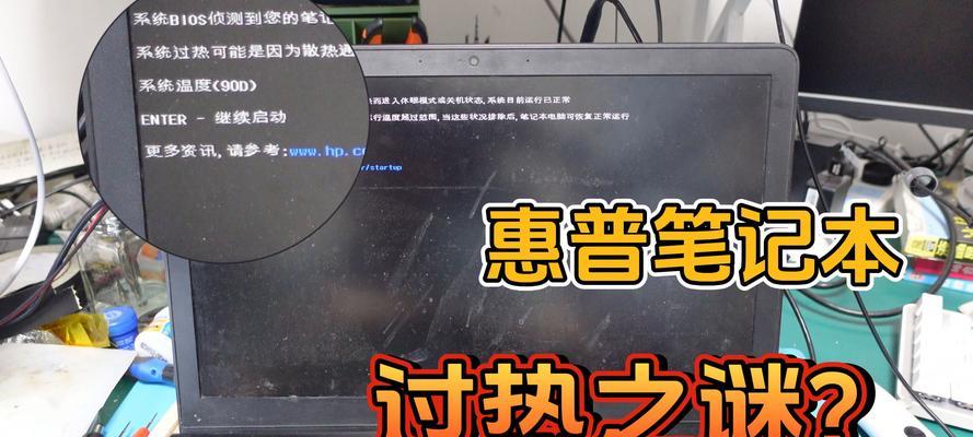 电脑开机系统错误的修复方法（解决电脑开机系统错误的有效措施）-第1张图片-星耀数码