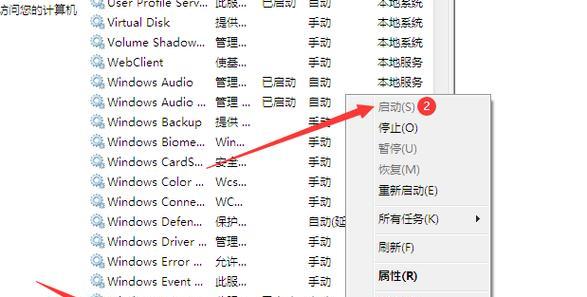 解决电脑打印文件错误的方法（设置正确的打印参数，避免打印问题）-第2张图片-星耀数码