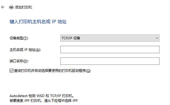 解决电脑打印文件错误的方法（设置正确的打印参数，避免打印问题）-第1张图片-星耀数码