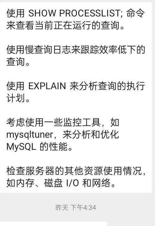电脑CPU错误的原因及解决方法（了解CPU错误的常见原因和如何解决）-第2张图片-星耀数码