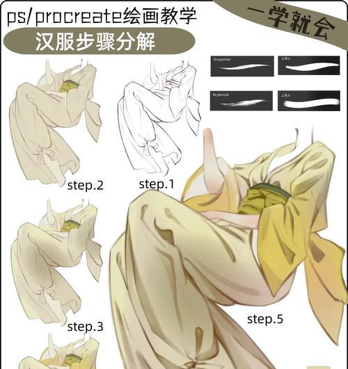 如何修饰古装人像的技巧与教程（掌握修饰古装人像的关键技巧，让你的照片更加出彩）-第2张图片-星耀数码