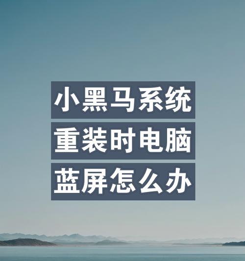 电脑系统镜像错误的检测与处理方法（解决电脑系统镜像错误，避免数据损失）-第1张图片-星耀数码