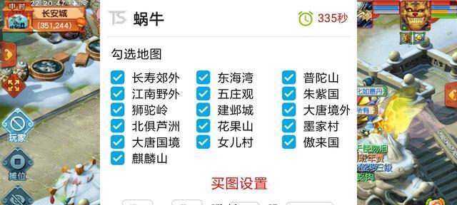 梦幻电脑版脚本错误解析（探索梦幻电脑版中常见的脚本错误及解决方法）-第2张图片-星耀数码