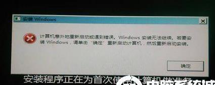 探索电脑错误背后的歌曲之谜（揭开电脑错误背后的神秘面纱，追寻那首被无限循环的歌曲）-第1张图片-星耀数码