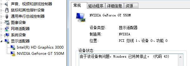 Y470笔记本重装系统教程（详细图文教程，让你轻松重装Y470笔记本）-第1张图片-星耀数码