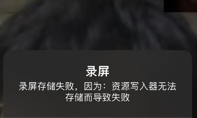电脑本地存储错误解决方法（如何修复电脑上出现的本地存储错误？）-第3张图片-星耀数码