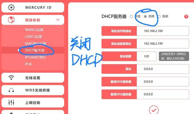 局域网共享设置指南（实现高效文件共享与资源利用）-第2张图片-星耀数码