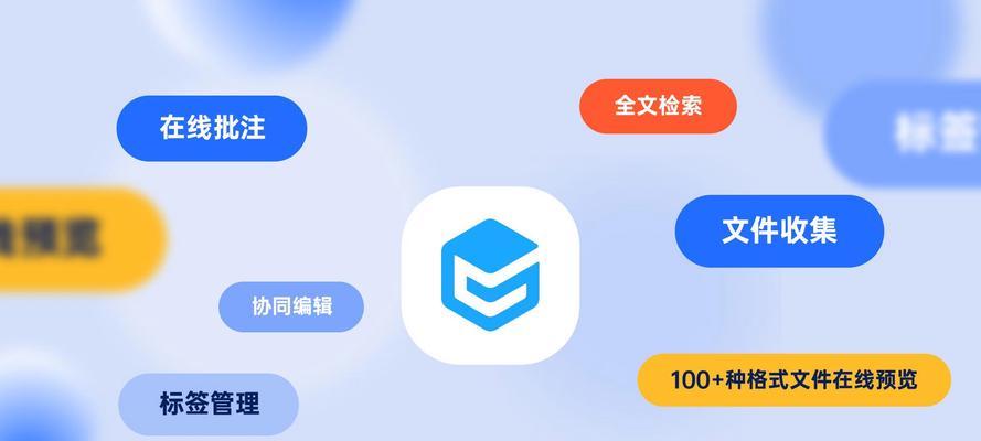 局域网共享设置指南（实现高效文件共享与资源利用）-第3张图片-星耀数码