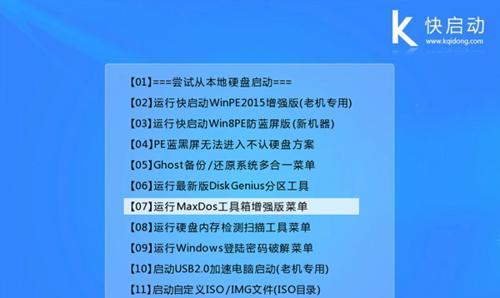 电脑硬盘克隆错误的恢复方法（解决电脑硬盘克隆错误的有效技巧）-第1张图片-星耀数码