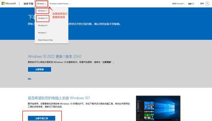 使用系统启动U盘安装系统的完整教程（一步步教你如何使用U盘轻松安装系统）-第1张图片-星耀数码