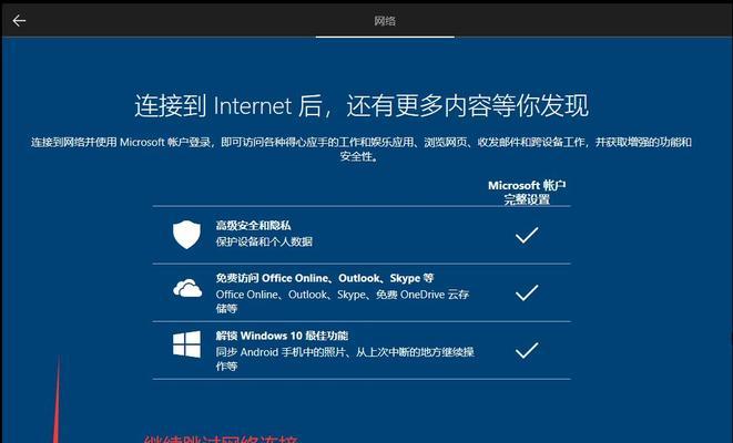Win三个系统安装教程（一篇简明扼要的Win三个系统安装指南）-第2张图片-星耀数码