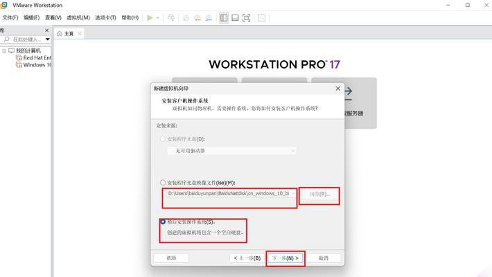 Win三个系统安装教程（一篇简明扼要的Win三个系统安装指南）-第1张图片-星耀数码